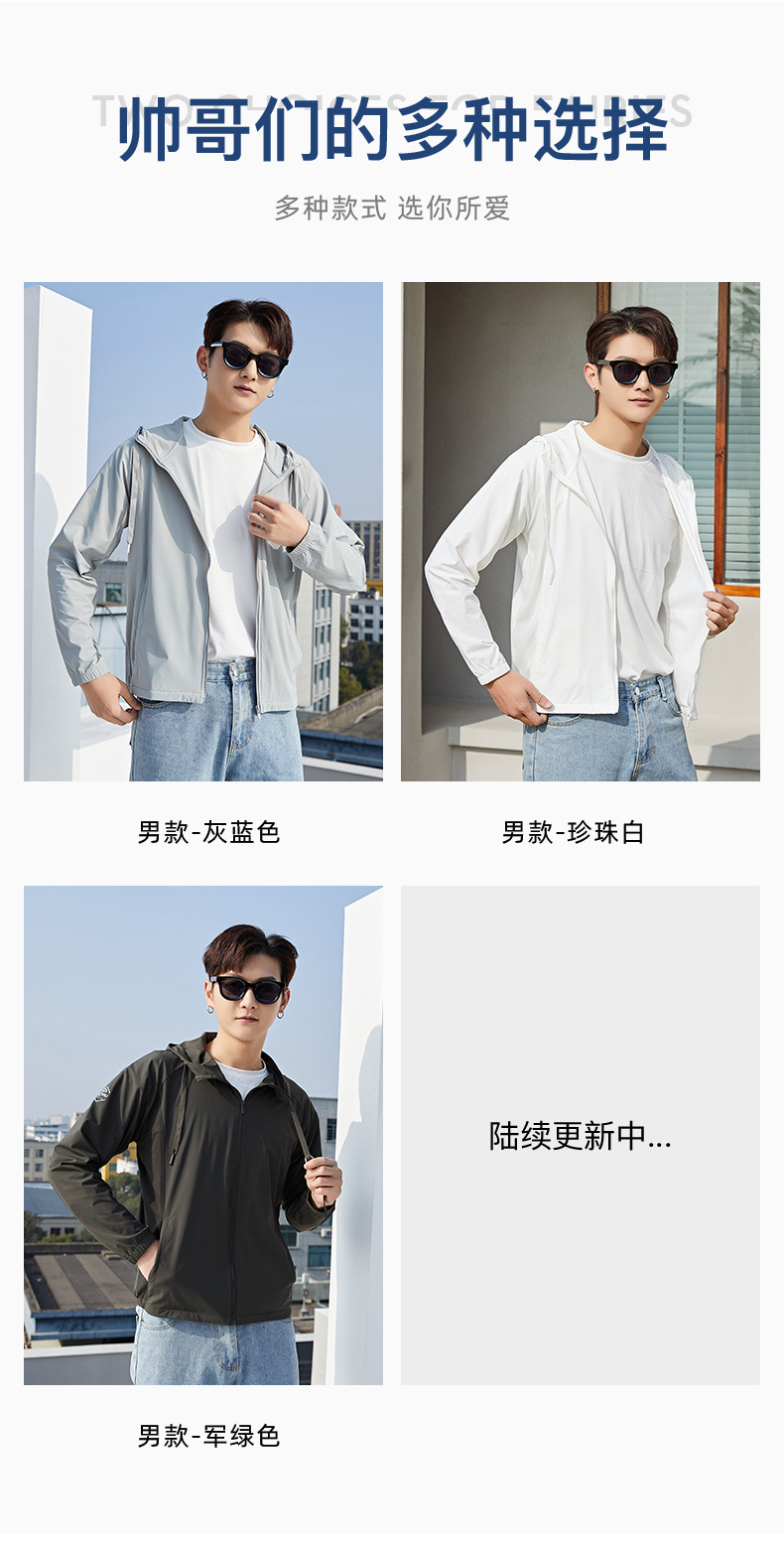 2022 Spring and Summer New Sports Outdoor Ice Silk Sun Protection Clothing Men's Women's Hoodie Zipper Couple UV-Proof Fitness Jacket 2022 Spring and Summer New Sports Outdoor Ice Silk Sun Protection Clothing Men's Women's Hoodie Zipper Couple UV-Proof Fitness Jacket