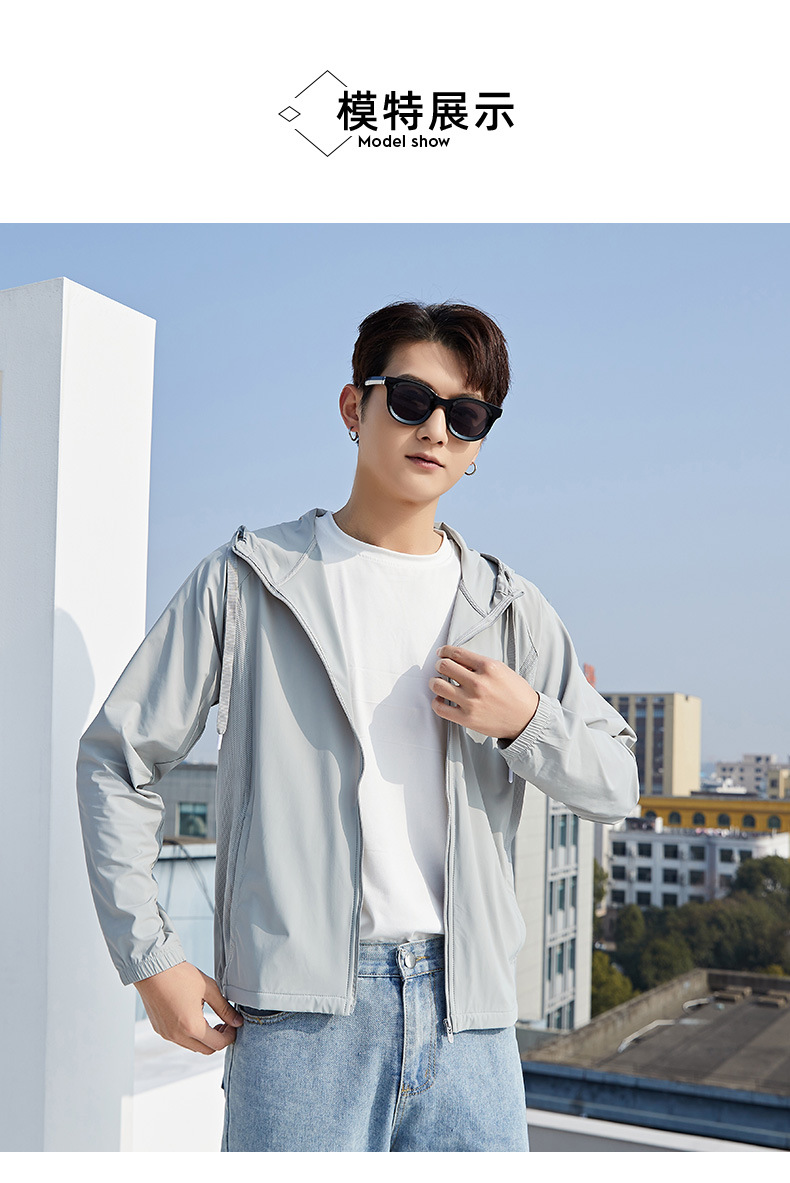 2022 Spring and Summer New Sports Outdoor Ice Silk Sun Protection Clothing Men's Women's Hoodie Zipper Couple UV-Proof Fitness Jacket 2022 Spring and Summer New Sports Outdoor Ice Silk Sun Protection Clothing Men's Women's Hoodie Zipper Couple UV-Proof Fitness Jacket