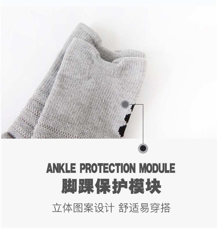 Autumn Men's Basketball Socks High-Top Thicker Combed Cotton Sports Zhuji Mid-Calf Length Solid Color Cotton Socks Towel Bottom Kneecap