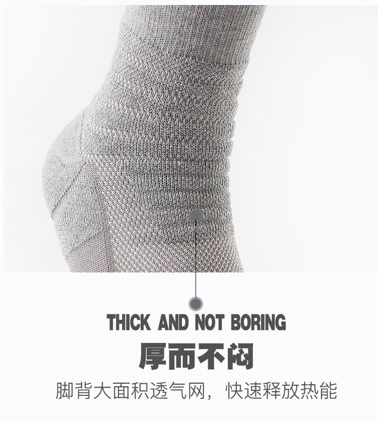 Autumn Men's Basketball Socks High-Top Thicker Combed Cotton Sports Zhuji Mid-Calf Length Solid Color Cotton Socks Towel Bottom Kneecap