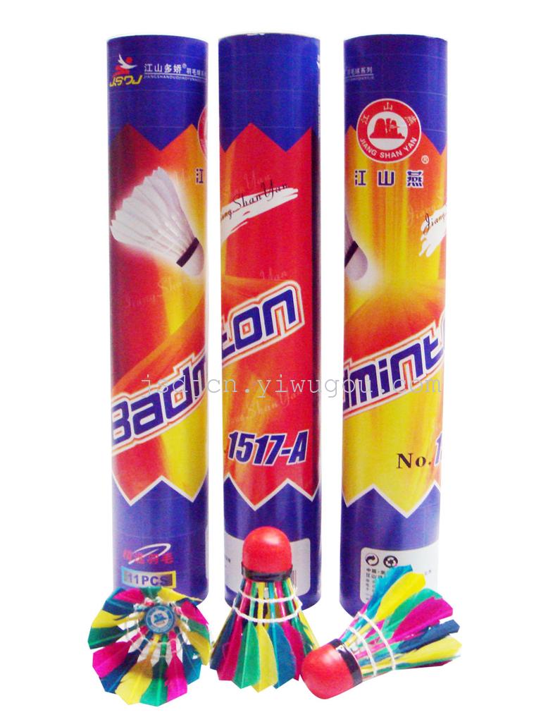 [Jiang Shanyan badminton 1518] interior exterior ball