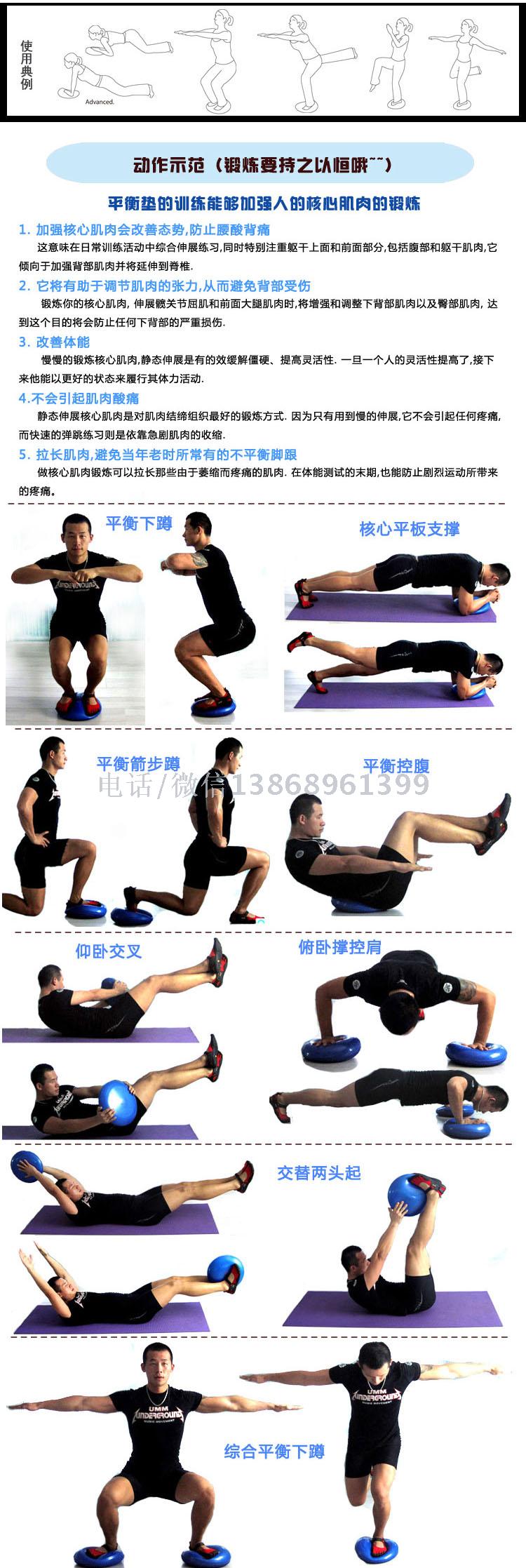 The Yoga balance pad inflatable massage cushion plate is thickened with explosion-proof Yoga ball training device foot rehabilitation points