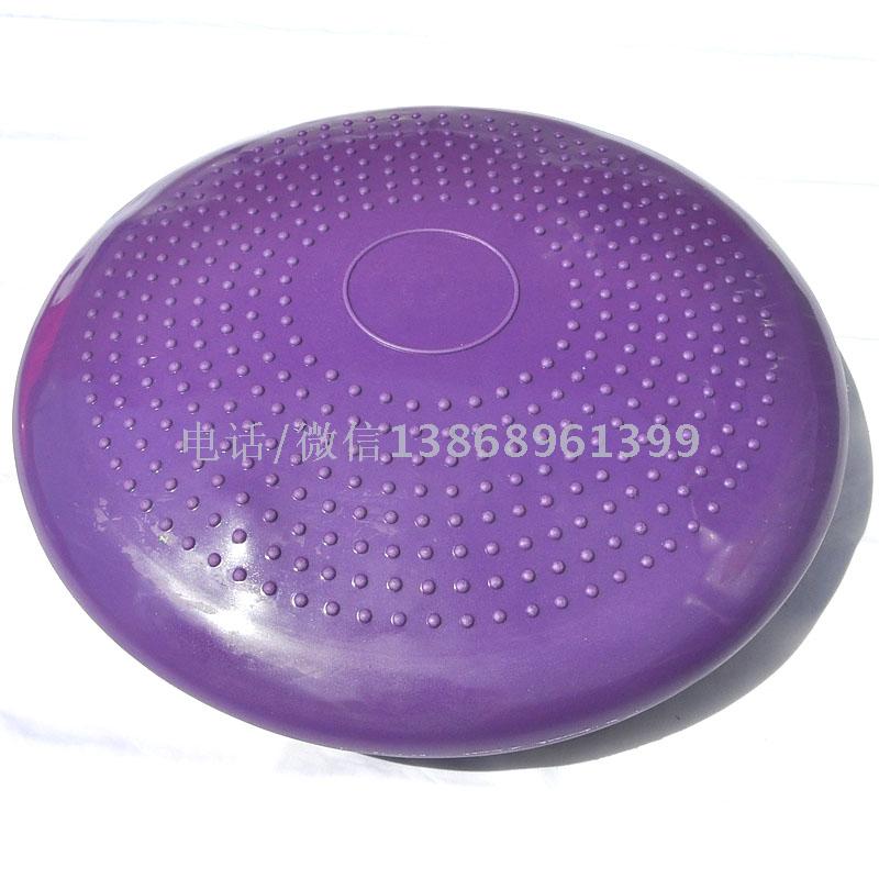 The Yoga balance pad inflatable massage cushion plate is thickened with explosion-proof Yoga ball training device foot rehabilitation points