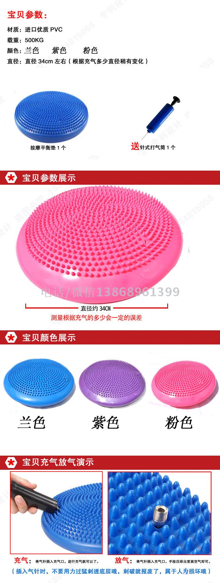 The Yoga balance pad inflatable massage cushion plate is thickened with explosion-proof Yoga ball training device foot rehabilitation points
