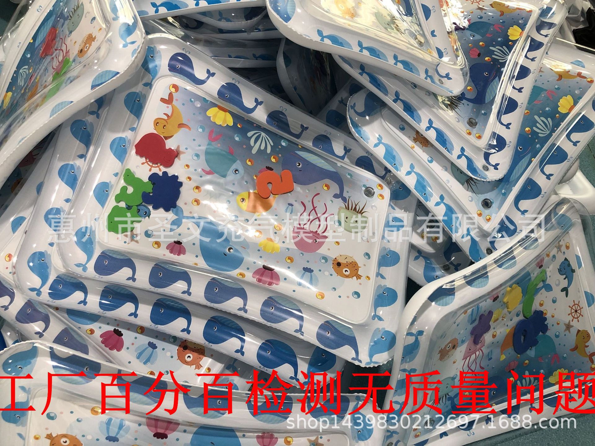 Manufacturer Currently Available Baby Ice Pad Large Baby Inflatable Pai Pai Le Water Pad Baby Prone Pat Pad CPC Certification