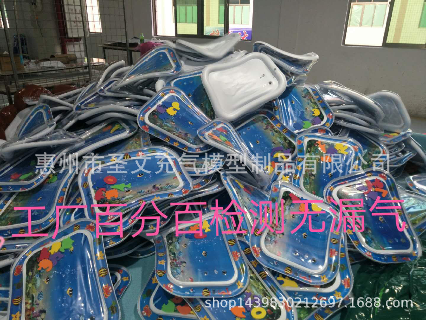 Manufacturer Currently Available Baby Ice Pad Large Baby Inflatable Pai Pai Le Water Pad Baby Prone Pat Pad CPC Certification
