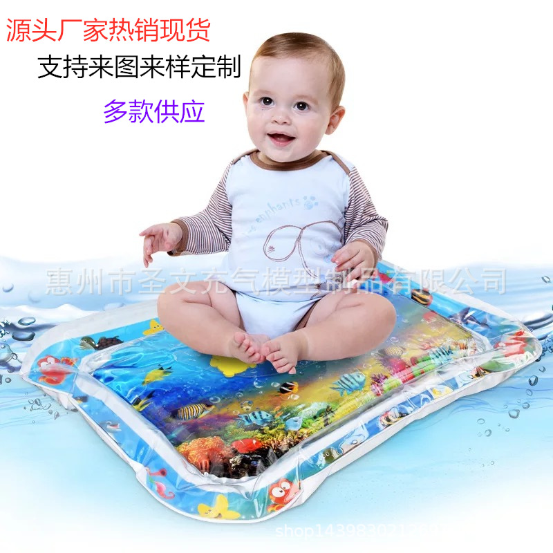 Manufacturer Currently Available Baby Ice Pad Large Baby Inflatable Pai Pai Le Water Pad Baby Prone Pat Pad CPC Certification