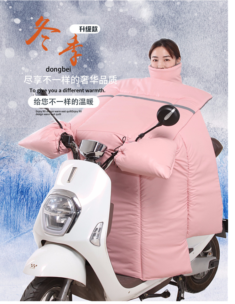 E-Bike Windshield Winter Fleece Lined Padded Warm Keeping Extra Large Tram Motorcycle Kneecap Windshield Factory Delivery E-Bike Windshield Winter Fleece Lined Padded Warm Keeping Extra Large Tram Motorcycle Kneecap Windshield Factory Delivery