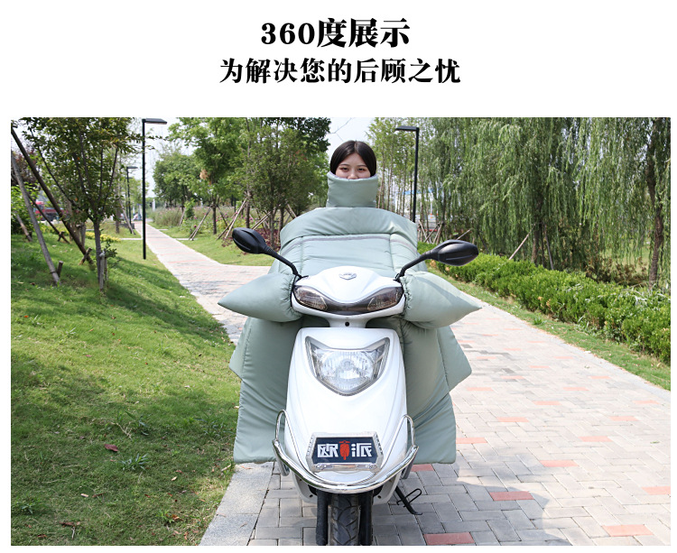 E-Bike Windshield Winter Fleece Lined Padded Warm Keeping Extra Large Tram Motorcycle Kneecap Windshield Factory Delivery E-Bike Windshield Winter Fleece Lined Padded Warm Keeping Extra Large Tram Motorcycle Kneecap Windshield Factory Delivery