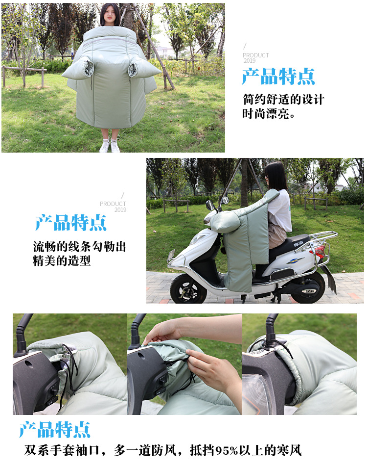 E-Bike Windshield Winter Fleece Lined Padded Warm Keeping Extra Large Tram Motorcycle Kneecap Windshield Factory Delivery E-Bike Windshield Winter Fleece Lined Padded Warm Keeping Extra Large Tram Motorcycle Kneecap Windshield Factory Delivery