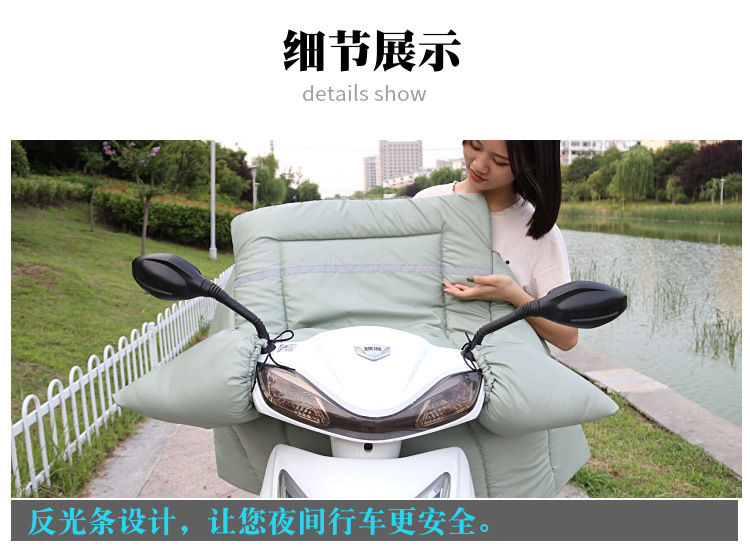 E-Bike Windshield Winter Fleece Lined Padded Warm Keeping Extra Large Tram Motorcycle Kneecap Windshield Factory Delivery E-Bike Windshield Winter Fleece Lined Padded Warm Keeping Extra Large Tram Motorcycle Kneecap Windshield Factory Delivery