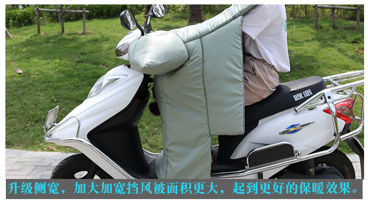 E-Bike Windshield Winter Fleece Lined Padded Warm Keeping Extra Large Tram Motorcycle Kneecap Windshield Factory Delivery E-Bike Windshield Winter Fleece Lined Padded Warm Keeping Extra Large Tram Motorcycle Kneecap Windshield Factory Delivery