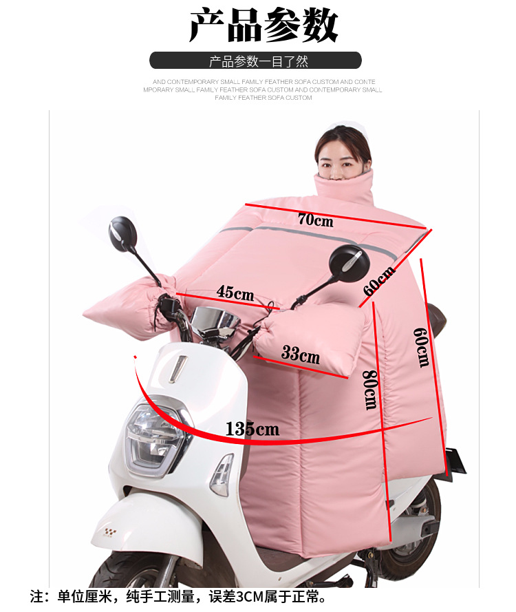 E-Bike Windshield Winter Fleece Lined Padded Warm Keeping Extra Large Tram Motorcycle Kneecap Windshield Factory Delivery E-Bike Windshield Winter Fleece Lined Padded Warm Keeping Extra Large Tram Motorcycle Kneecap Windshield Factory Delivery