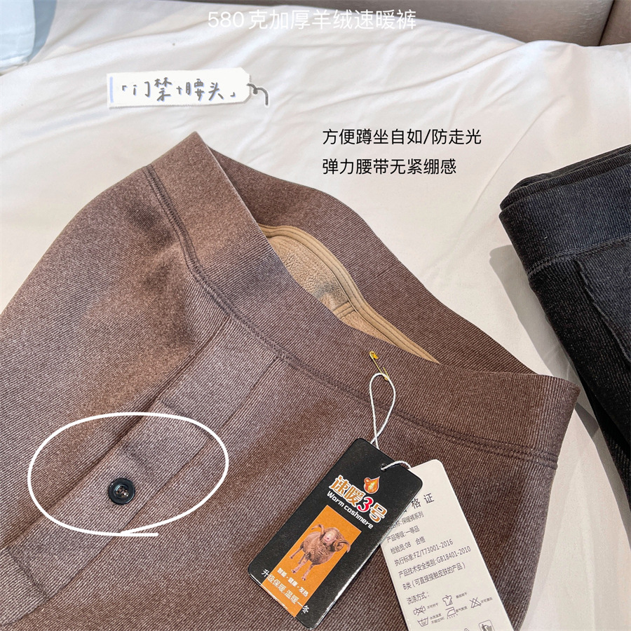 580G Thick Cashmere Speed Warm Pants Heating Cashmere Kneecap Northeast Cotton Pants Men's Fleece Lined Padded Warm Keeping Snow Pants