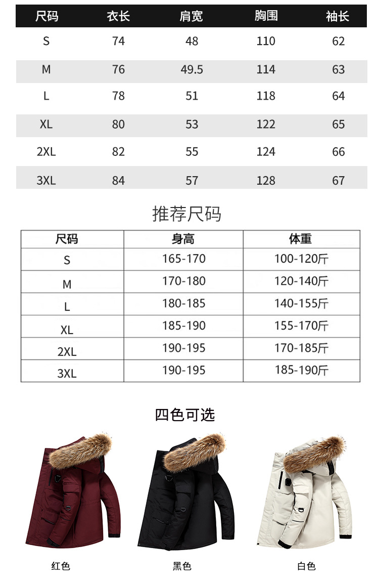 Down Jacket Men's Mid-Length Korean-Style Running Men's Couple Men's and Women's Same Thickened Warm Work Clothing Outdoor Cold Protective Clothing Coat Down Jacket Men's Mid-Length Korean-Style Running Men's Couple Men's and Women's Same Thickened Warm Work Clothing Outdoor Cold Protective Clothing Coat