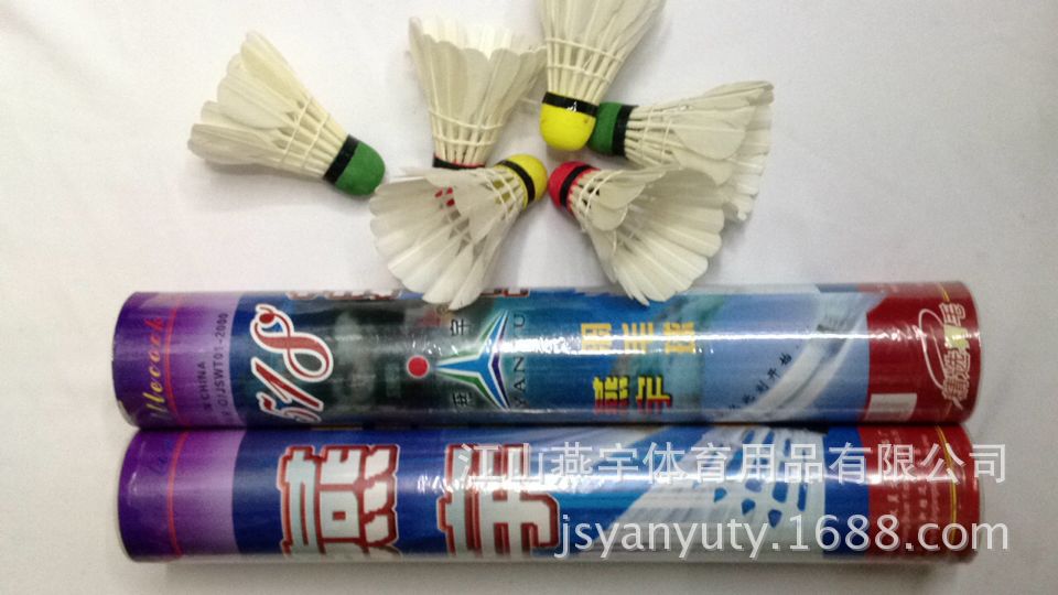 Yan Yu 999 badminton Yan Yu 999 badminton