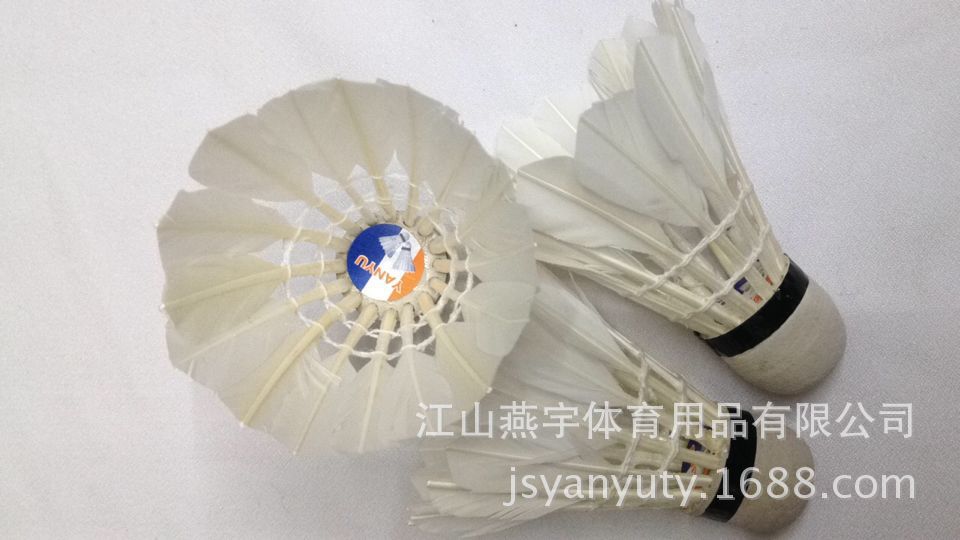 Yan Yu 999 badminton Yan Yu 999 badminton