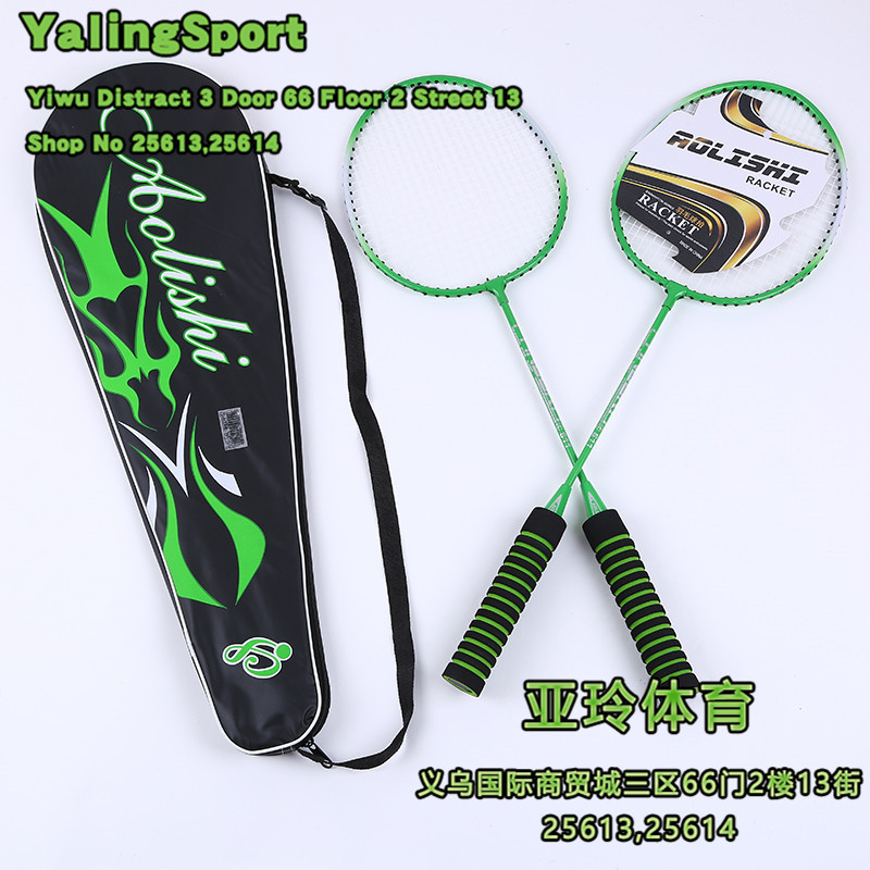 AOLISHI  2Player lightweight Practice Racquets Professional Badminton Racquets with Carrying Bag