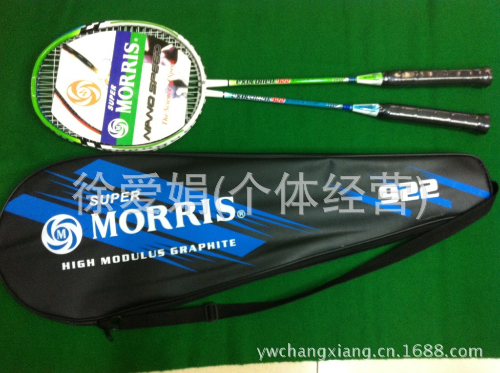 Manufacturer direct selling MORRIS-910 badminton rackets 2 shooting 1 sports training entertainment small wholesale. Manufacturer direct selling MORRIS-910 badminton rackets 2 shooting 1 sports training entertainment small wholesale.