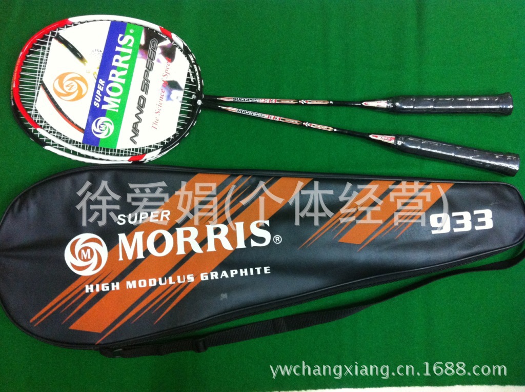Manufacturer direct selling MORRIS-910 badminton rackets 2 shooting 1 sports training entertainment small wholesale. Manufacturer direct selling MORRIS-910 badminton rackets 2 shooting 1 sports training entertainment small wholesale.