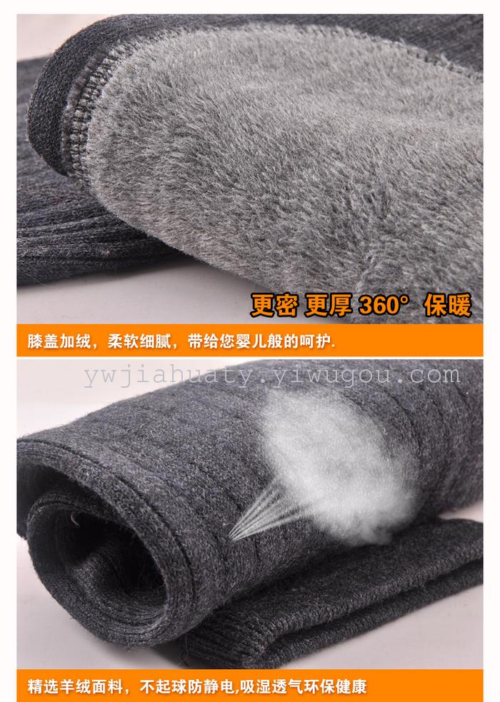 Thickened men and women's imitated cashmere wool warm kneecap,  suit for people that have rheumatism, arthritis, cold-proof JHxb7202