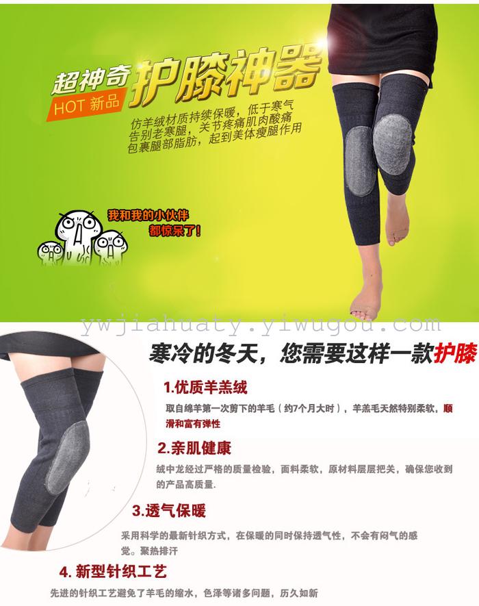 Thickened men and women's imitated cashmere wool warm kneecap,  suit for people that have rheumatism, arthritis, cold-proof JHxb7202