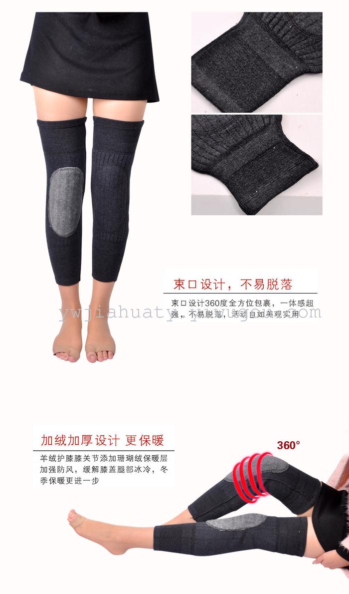 Thickened men and women's imitated cashmere wool warm kneecap,  suit for people that have rheumatism, arthritis, cold-proof JHxb7202