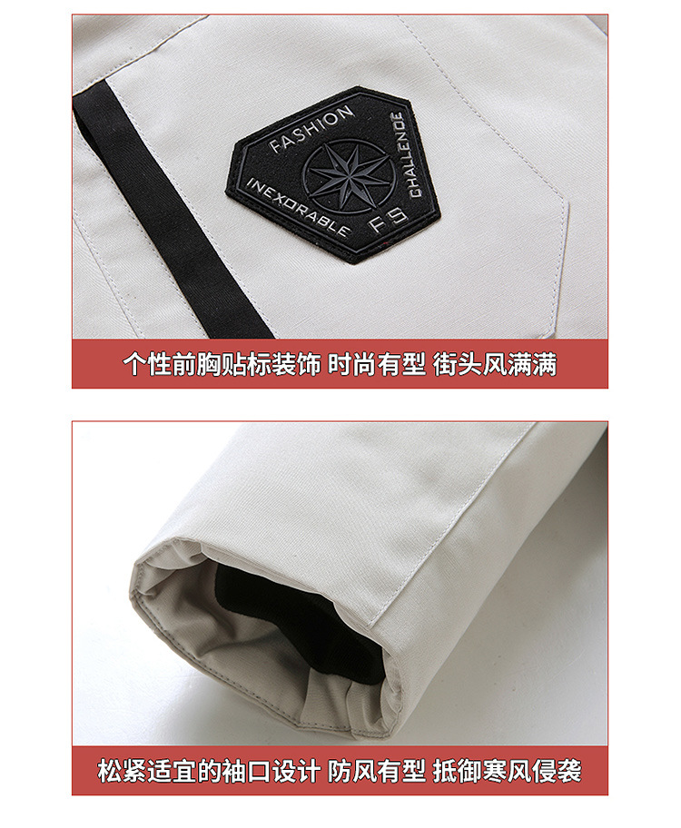 Running Man Same Style down Jacket Men's 2021 New Korean Style Work Clothes Outdoor Hooded Thickened Parka Men's Coat Fashion