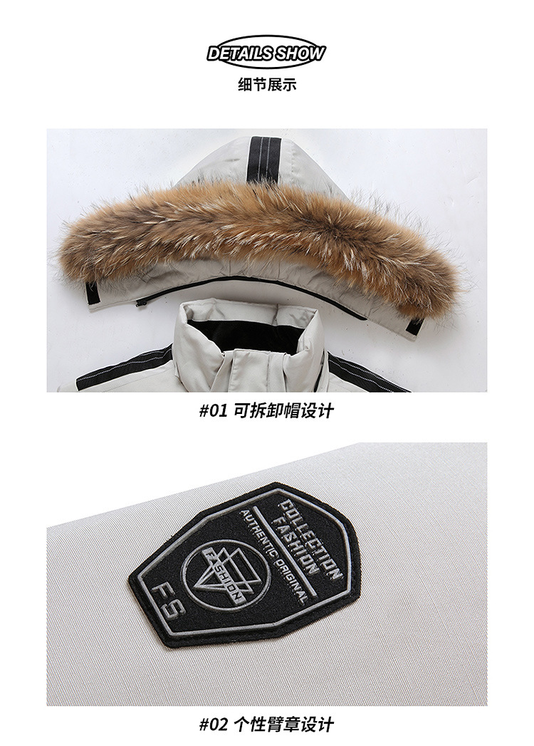 Running Man Same Style down Jacket Men's 2021 New Korean Style Work Clothes Outdoor Hooded Thickened Parka Men's Coat Fashion