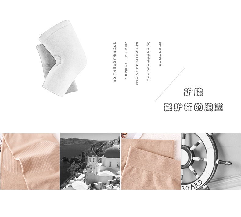 Adult Kneecap Summer Thin Air-Conditioned Room Warm Men's Knee Old Cold Leg Breathable Traceless Sports Length Foot Sock