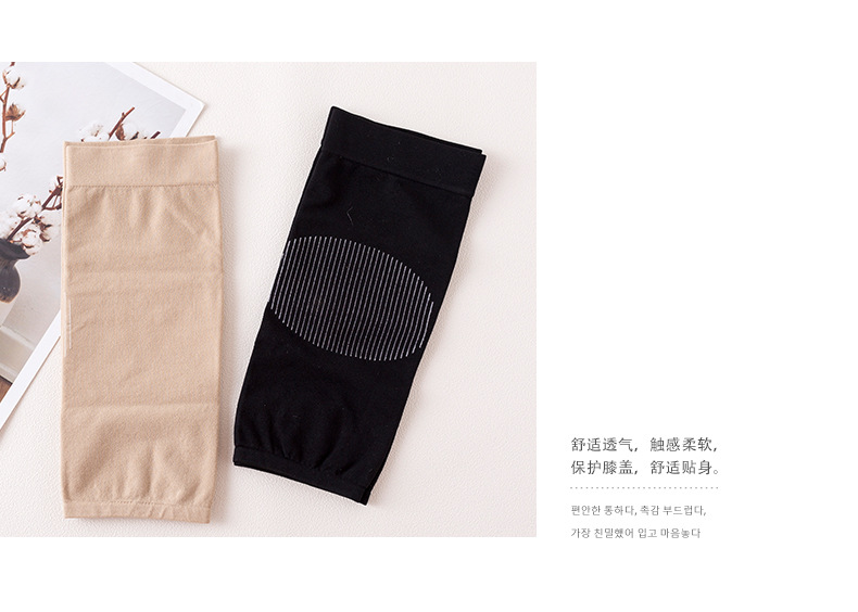 Adult Kneecap Summer Thin Air-Conditioned Room Warm Men's Knee Old Cold Leg Breathable Traceless Sports Length Foot Sock