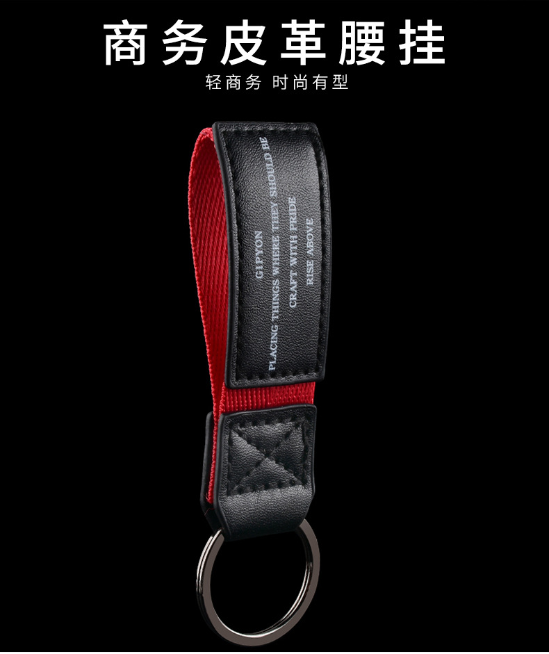 Multi-Functional Leather Car Key Chain Creative Leather Key Ring Ring Bag Waist Pendant Key Ornament Key Chain
