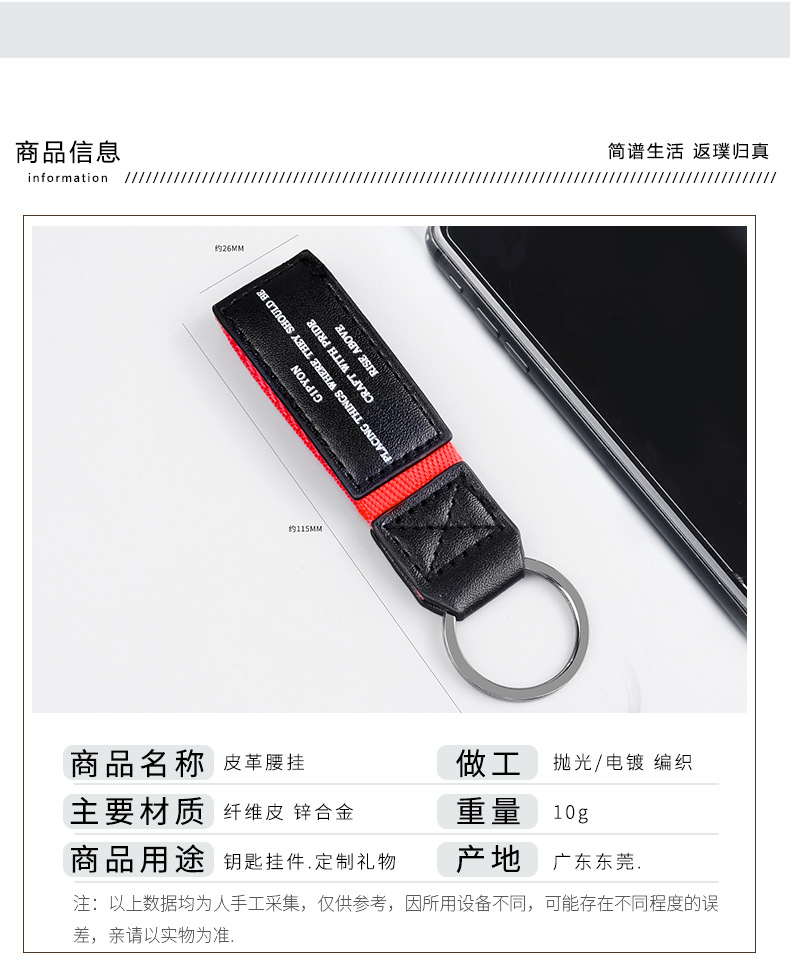 Multi-Functional Leather Car Key Chain Creative Leather Key Ring Ring Bag Waist Pendant Key Ornament Key Chain