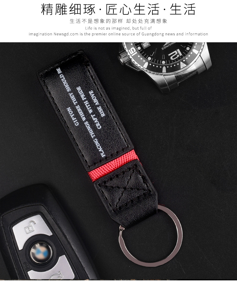 Multi-Functional Leather Car Key Chain Creative Leather Key Ring Ring Bag Waist Pendant Key Ornament Key Chain