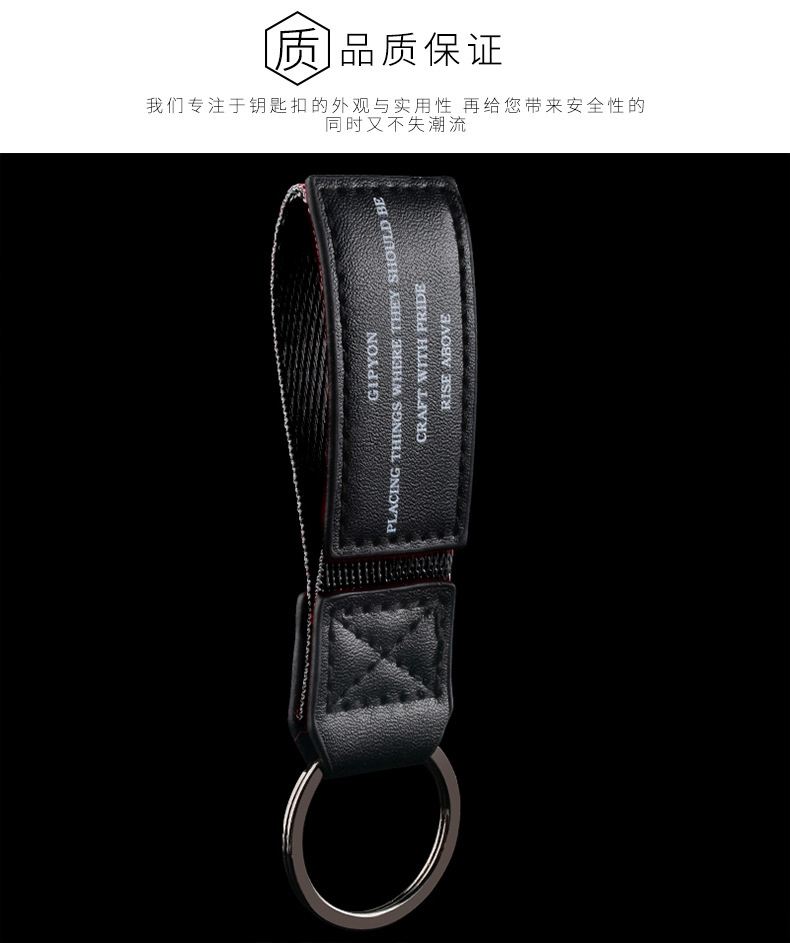 Multi-Functional Leather Car Key Chain Creative Leather Key Ring Ring Bag Waist Pendant Key Ornament Key Chain