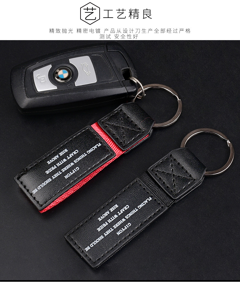Multi-Functional Leather Car Key Chain Creative Leather Key Ring Ring Bag Waist Pendant Key Ornament Key Chain