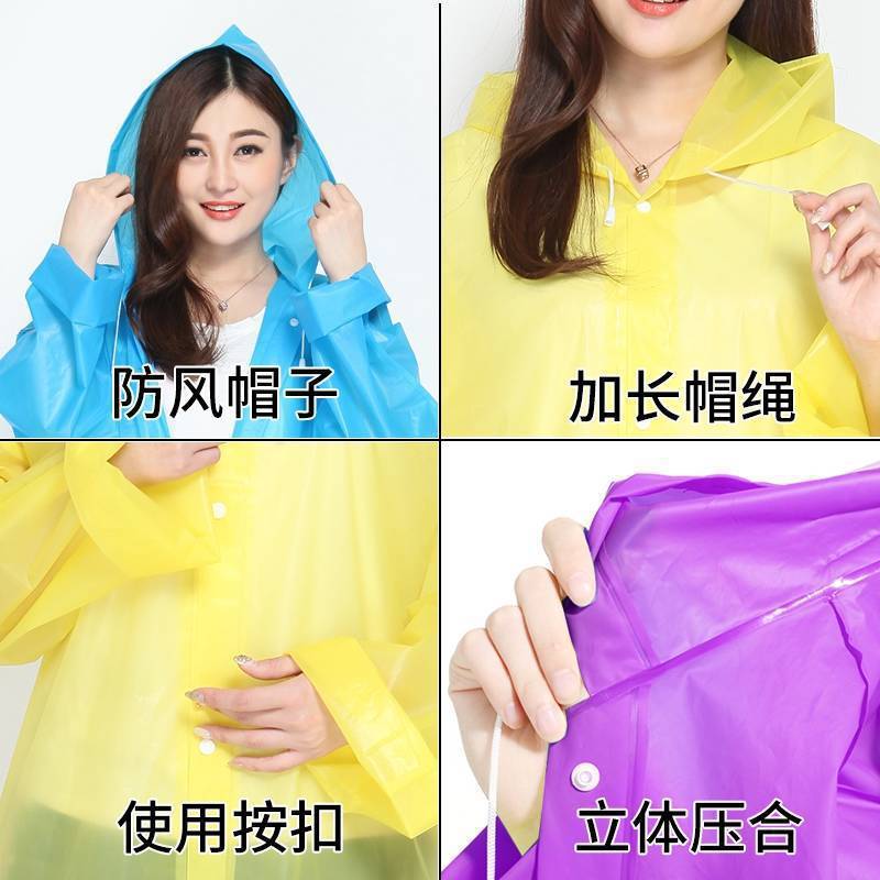 Fashion Raincoat Jacket Unisex Thickened Adult Portable Waterproof Outdoor Travel One-Piece Universal Non-Disposable Poncho