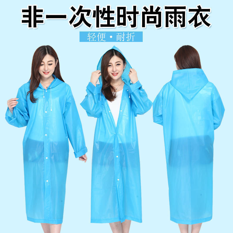 Fashion Raincoat Jacket Unisex Thickened Adult Portable Waterproof Outdoor Travel One-Piece Universal Non-Disposable Poncho