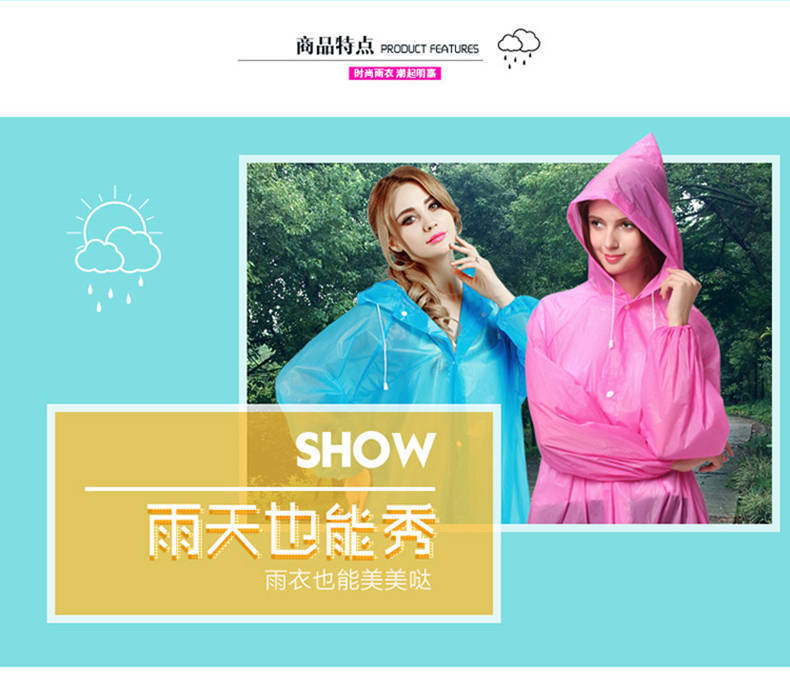 Fashion Raincoat Jacket Unisex Thickened Adult Portable Waterproof Outdoor Travel One-Piece Universal Non-Disposable Poncho Fashion Raincoat Jacket Unisex Thickened Adult Portable Waterproof Outdoor Travel One-Piece Universal Non-Disposable Poncho