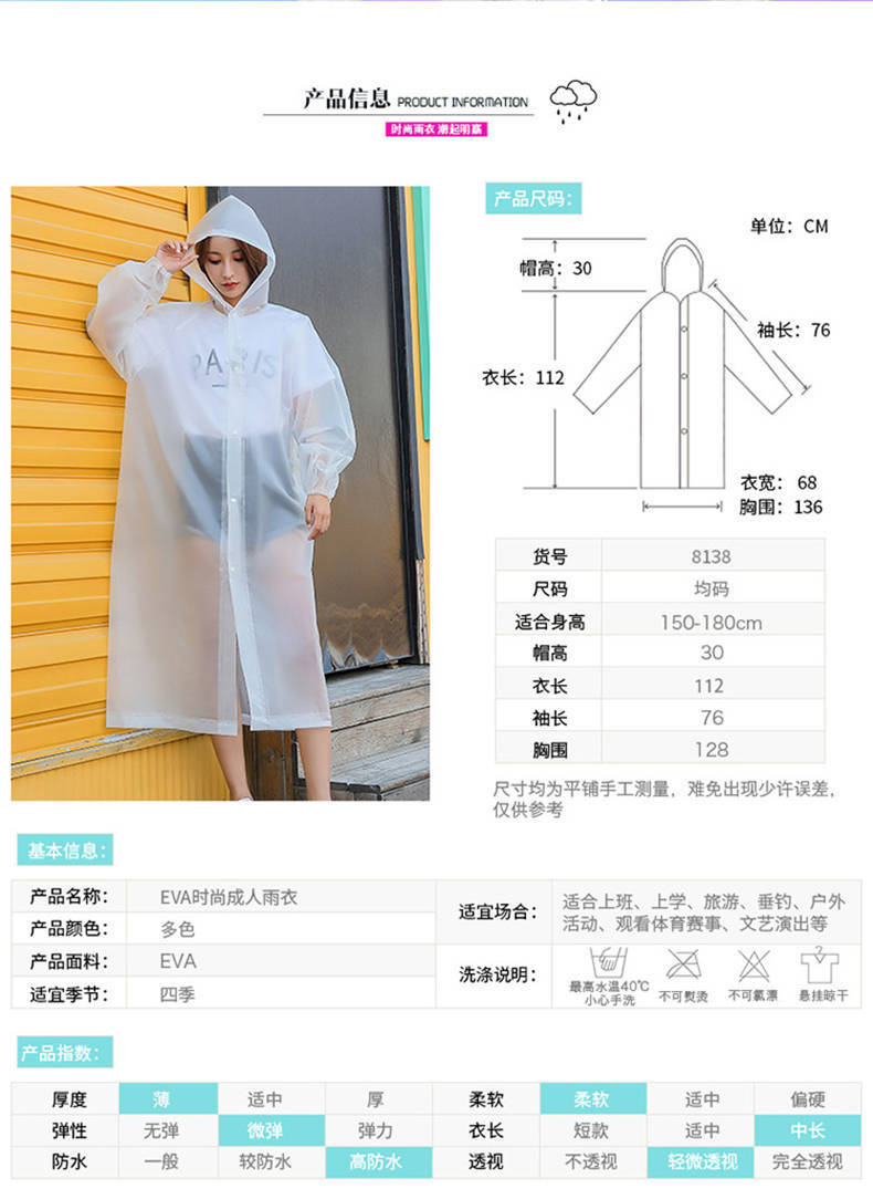 Fashion Raincoat Jacket Unisex Thickened Adult Portable Waterproof Outdoor Travel One-Piece Universal Non-Disposable Poncho Fashion Raincoat Jacket Unisex Thickened Adult Portable Waterproof Outdoor Travel One-Piece Universal Non-Disposable Poncho
