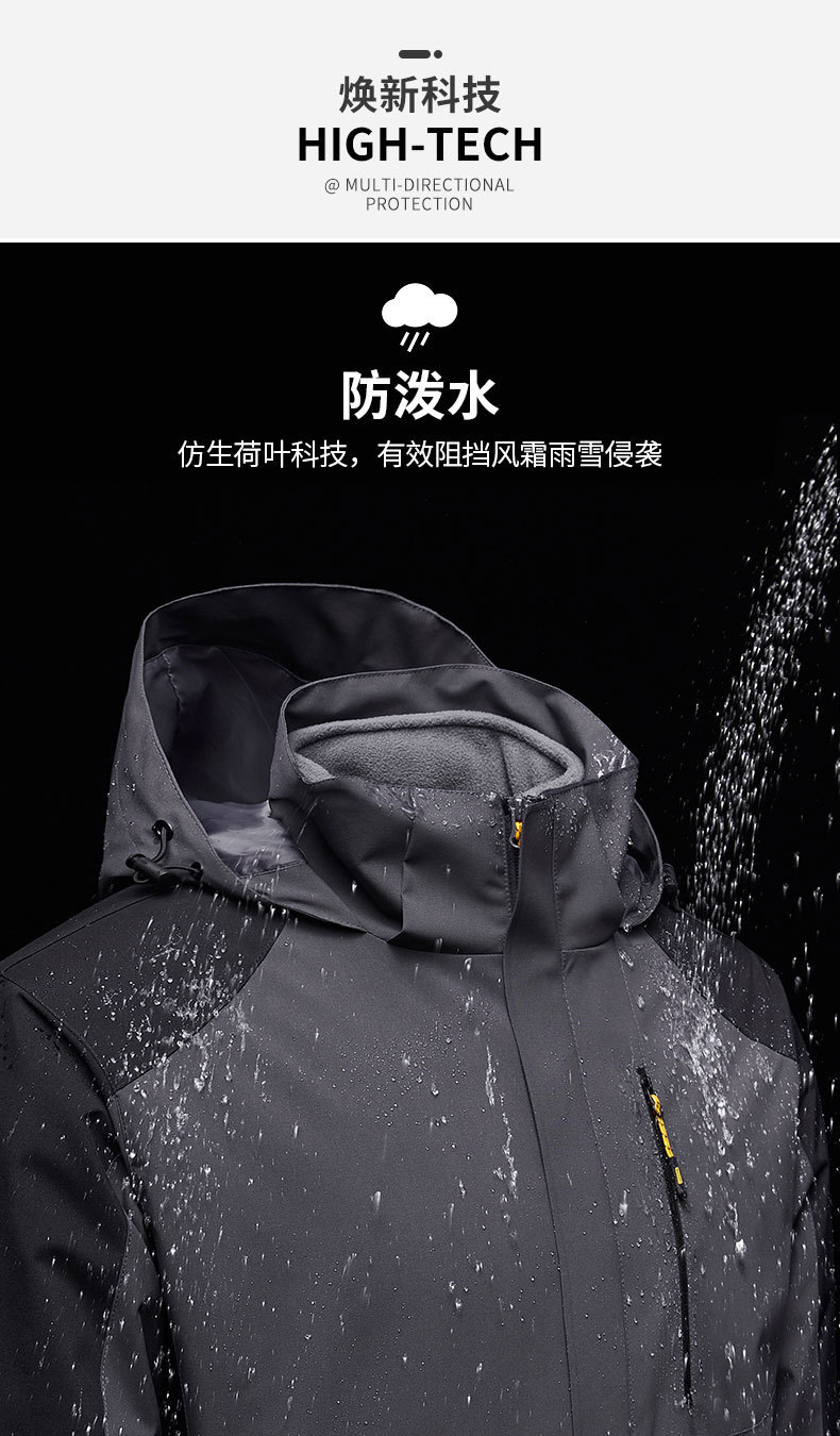 Three-in-One Men's Jacket Two-Piece Set Outdoor Mountaineering Clothing Couple Warm Coat Women's Group Embroidery Logo Three-in-One Men's Jacket Two-Piece Set Outdoor Mountaineering Clothing Couple Warm Coat Women's Group Embroidery Logo