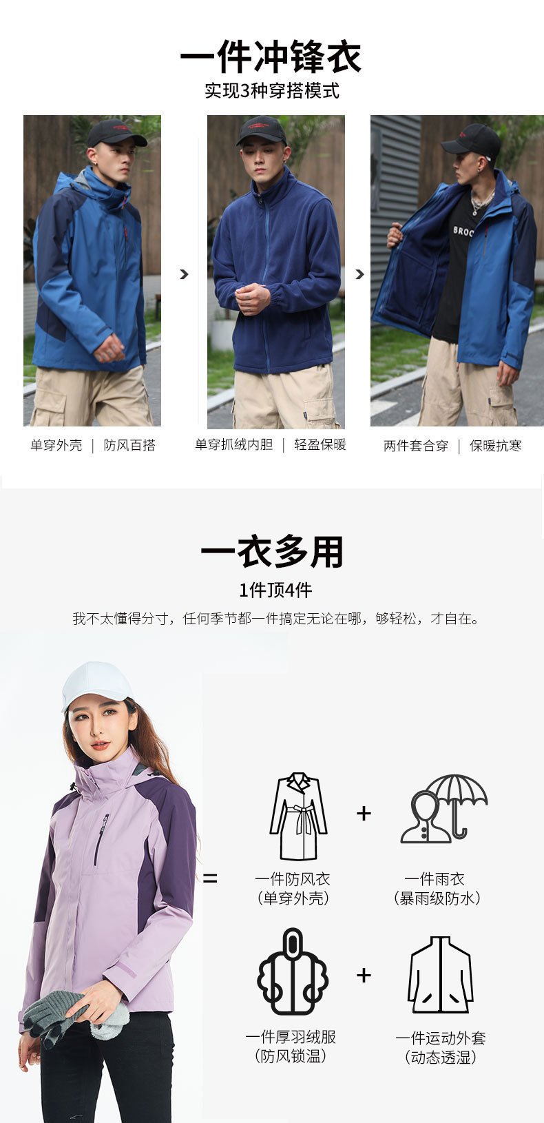 Three-in-One Men's Jacket Two-Piece Set Outdoor Mountaineering Clothing Couple Warm Coat Women's Group Embroidery Logo Three-in-One Men's Jacket Two-Piece Set Outdoor Mountaineering Clothing Couple Warm Coat Women's Group Embroidery Logo