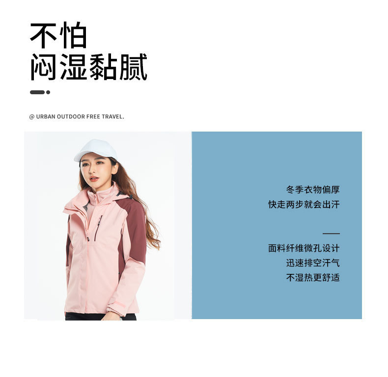 Three-in-One Men's Jacket Two-Piece Set Outdoor Mountaineering Clothing Couple Warm Coat Women's Group Embroidery Logo Three-in-One Men's Jacket Two-Piece Set Outdoor Mountaineering Clothing Couple Warm Coat Women's Group Embroidery Logo