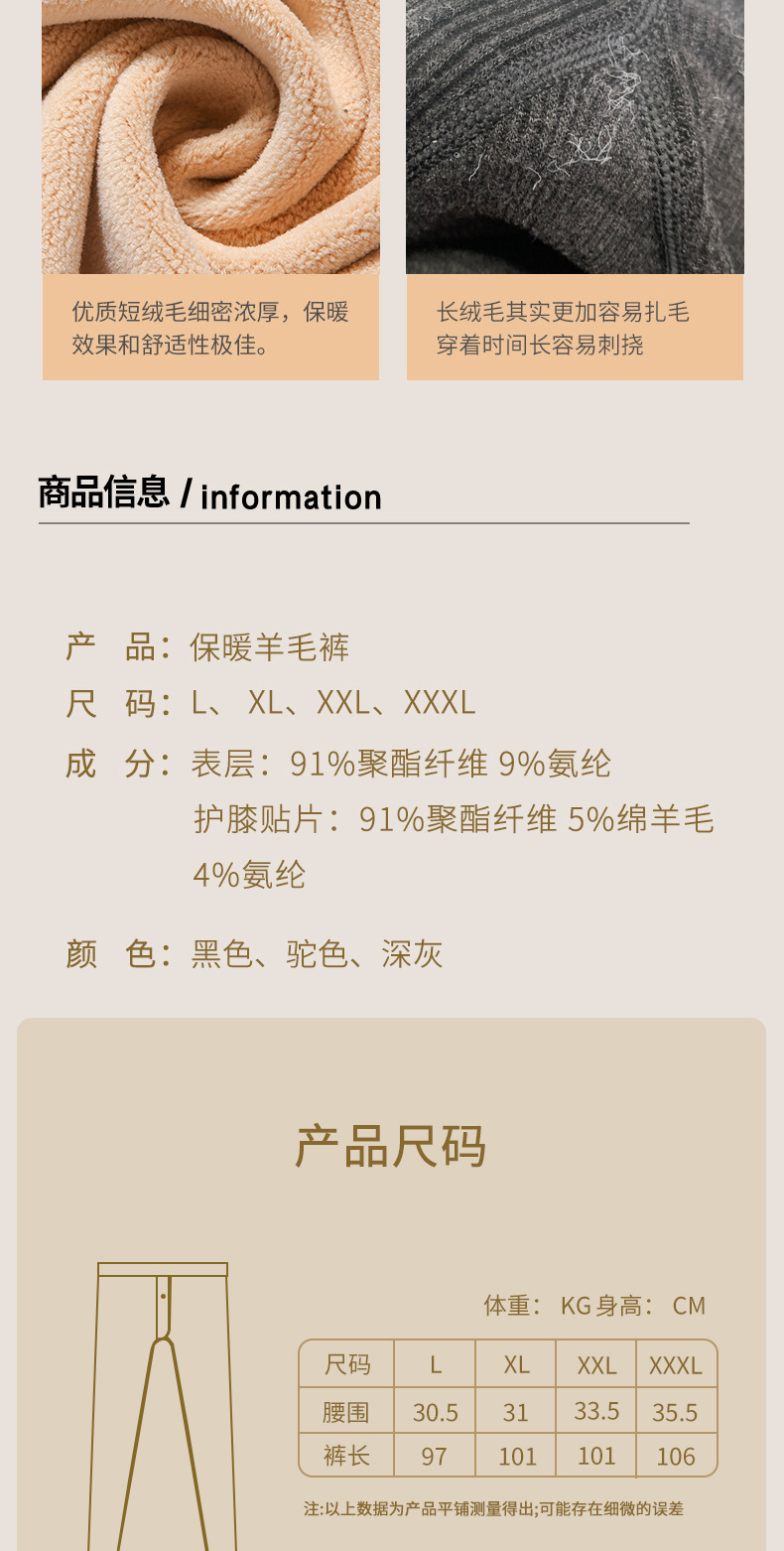 Fall Winter Men Wool Kneecap Fleece-Lined Thick Warm Pants Leggings Men's Long Johns Winter Cotton Pants Fluff Pants Fall Winter Men Wool Kneecap Fleece-Lined Thick Warm Pants Leggings Men's Long Johns Winter Cotton Pants Fluff Pants