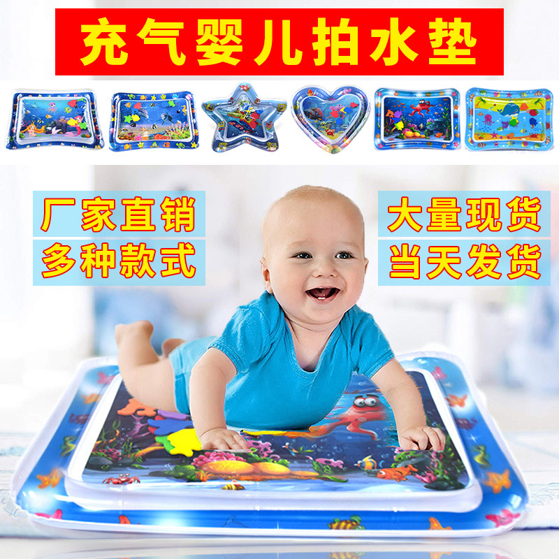 Customized New PVC Inflatable Toy Baby Racket Pad Inflatable Racket Water Cushion Factory Wholesale Racket Pad