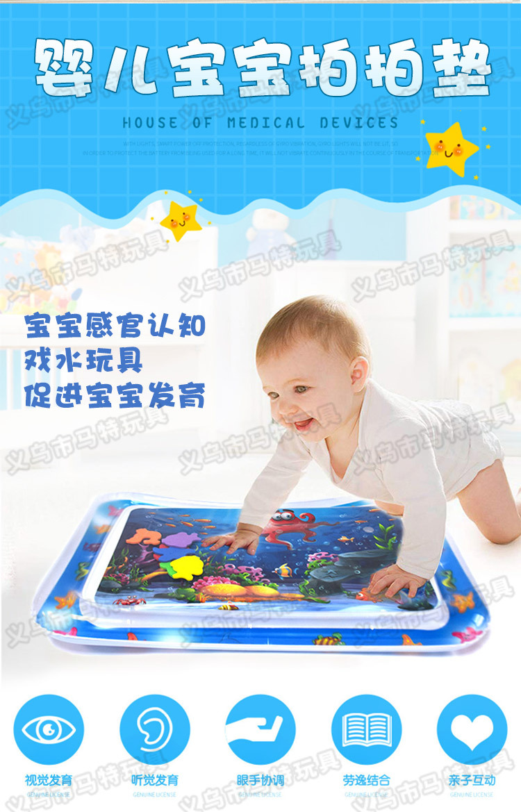 Customized New PVC Inflatable Toy Baby Racket Pad Inflatable Racket Water Cushion Factory Wholesale Racket Pad