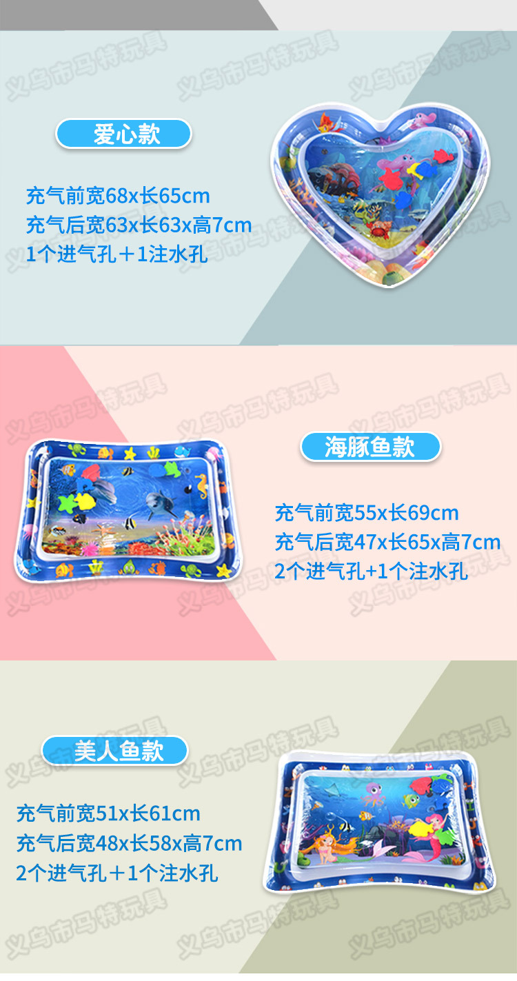 Customized New PVC Inflatable Toy Baby Racket Pad Inflatable Racket Water Cushion Factory Wholesale Racket Pad