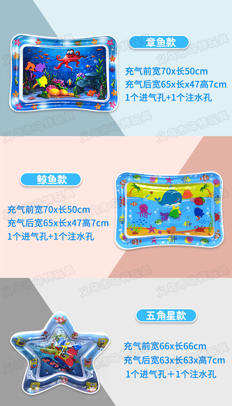 Customized New PVC Inflatable Toy Baby Racket Pad Inflatable Racket Water Cushion Factory Wholesale Racket Pad