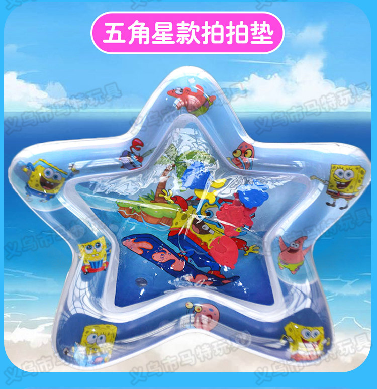 Customized New PVC Inflatable Toy Baby Racket Pad Inflatable Racket Water Cushion Factory Wholesale Racket Pad
