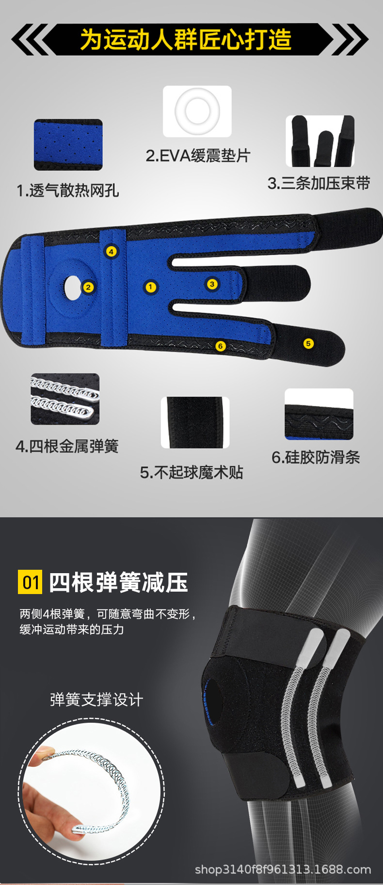 Riding Pressure Strong Kneecap Squat Wear-Resistant Breathable Kneecap Wholesale Fitness Adjustable Outdoor Kneecap